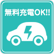 EV QUICK CHARGING POINT