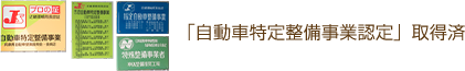 株式会社 神戸鈑金はロータスクラブに加盟しています。