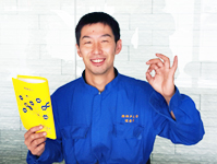 車検書の更新発行イメージ